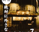 伸びる編集をお届け！ショート動画丸投げできます 高品質・即対応。初心者でも安心のサポート対応 イメージ9