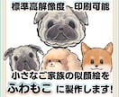 小さなご家族さんの似顔絵をデフォルメで描きます ペットの似顔絵はいかがですか？ イメージ1