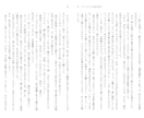 BL/GL/男女/夢対応、短編SS～小説を書きます BL他3L夢対応可◎推しカプの「あと少し」をお届けします。 イメージ3