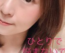 現役看護師がお悩みにアドバイス致します 誰れにも言えない、けど聞いてほしい、そんな気持ちに答えます イメージ1