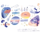 商用可！webなどで使えるゆるかわ挿絵描きます イラストデザイナーが制作する、小さくても可愛さの伝わる挿絵 イメージ5