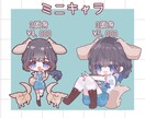 ミニキャラ・スタンプバッジ作成します 小物スタンプから背景付きミニキャラまで幅広く対応いたします！ イメージ3
