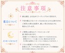 シングル様限定❤️次の恋愛についてを鑑定致します 出逢いの場所とお相手様の特徴をお伝えします イメージ3