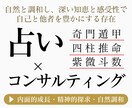 内面探求と成長を導く深層コンサルティングを致します あなたの人生の転機に、知識と感受性で寄り添うセッション イメージ1