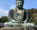 ワンコイン鑑定をします あなたを知り、与えられた使命を全うしませんか？ イメージ10