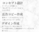 Meta広告でポチられる【画像の作り方】学べます Facebook広告の成果を決めるのはデザインではありません イメージ5