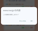 Xビッグデータ解析 欲しいトレンド本音を抽出します X利用を加速し解析結果を可視化する「検証用ビューワー」付です イメージ7