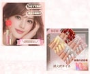 集客率Up!!!目を惹くWebデザイン制作致します ＼伝えたい／が伝わる売上・集客の上がるデザインを制作します イメージ3