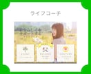 LINEリッチメニュー作成から設定まで承ります 修正無制限！丁寧なヒアリングでオリジナルのデザイン作成！ イメージ6