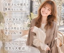 女性限定｜女性同士だからこそ話せる悩み、聞きます 恋愛 ・人間関係 ・ 不安 ・ モヤモヤ・雑談 イメージ3