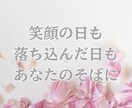誰かと話したい夜に⭐︎寺嫁がゆるくお話し聞きます 5分だけでもOK◎気を使わずお話しできます♡ イメージ7