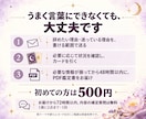 今の仕事を続ける？転職する？その迷いを占います それぞれの道の可能性と、今できる一歩をタロットで占います。 イメージ5