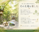 心身健全を願う吉方位×神社3選をご提案します 健康長寿・心の平穏を願う参拝に｜吉方位×神社 イメージ5