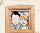 ニコニコ笑顔の小さなゆるかわいい似顔絵を描きます 【額付/送料込】ご夫婦やカップルの記念日・プレゼントに★ イメージ5