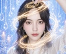 複雑愛の本音と未来、覚悟をもって視ます 彼の“本気度”を徹底リーディングします イメージ1