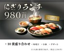 注文率が上がる【POP】を作ります 初めての方でも安心／修正無制限／飲食店限定 イメージ4