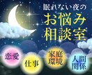 どんな事でも話し相手になります 何でも相談にのります屋さん※ たまに昼間もやっています イメージ1