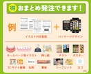 オリジナルイラスト付ラベルシールパッケージ作ります 図解イラスト付き取扱説明書やEC画像とセットでご依頼可能！ イメージ10