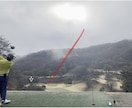 ゴルフショット軌道を入れた動画作成致します ゴルフのショット時のボール軌道を入れた動画『ゴルフサワー』 イメージ4