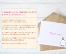 2026年あなたの恋が動き出す幸せ時期を鑑定します いい時期が知りたいいいい！という方に！ イメージ10