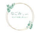 1時間ライン感覚でお話します とにかく誰かと話したいあなたにトコトンお付き合いします♫ イメージ1