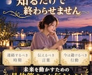 不倫・複雑愛に隠れた本音と二人の未来を霊視します 家庭への気持ち・離れられない理由・二人の行方を読み解きます イメージ7