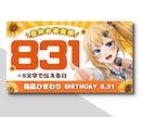 サムネイル画像｜インパクト＆お洒落度UPに作ります 雑談、耐久配信、ASMRなど何でも可能！Vtuberの方にも イメージ2