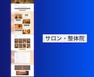 SEO×AIO対策◎集客ホームページを制作します SEO×AIO最適化(LLMO)◎丸投げOKで作成します イメージ8
