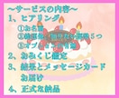 お誕生月限定✨開運おみくじ♡あなたの運勢を占います 総合運＋選べる5つの運勢！あなたに今必要なメッセージ♪ イメージ3