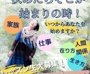 自分の魂の喜びを生きる!魂の岩戸セッションします あなたを満たして生きるためのあなただけの方法を開く! イメージ5