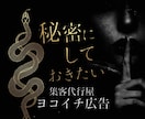 神奈川＆東京23区エリアでイベント営業代行承ります 元営業マンが低料金であなたの代わりに営業業務を代行いたします イメージ1