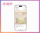 Instagram投稿画像を作成します ｜集客デザイン｜修正回数無制限 イメージ3