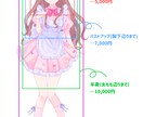 用途に合ったかわいいイラスト描きます SNSのアイコンや動画等様々な用途におすすめ！ イメージ1