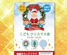 伝わるチラシデザインをプロが制作します 制作歴14年の実績！価格も良心的！美容室、カフェ、整骨院 イメージ4