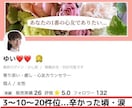 限定2名❤️スマホで90分➕5日間フォローします 【⭐️ココナラ王子対談有り】超〜機械オンチの私のやり方を伝授 イメージ5