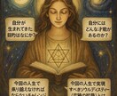 ソウルプランリーディングで魂の計画を読み解きます 自分の才能に気付いていますか？ イメージ4