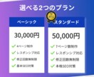Elementor｜自由度高いHP制作します デザインの自由度No.1で理想のサイトを制作 イメージ2