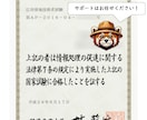 簡単なアプリケーションを開発します ～完璧を求めない方へ　ミニマム機能でサクッと簡単アプリ♪～ イメージ2
