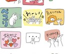 オリジナルLINEスタンプ（24個〜）作ります ゆるい動物や人物のLINEスタンプをどうぞ！ イメージ4