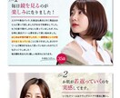 StudioでWebページを作成いたします Studioを使って、デザインされたLP、HPを作成 イメージ3