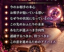 占いジプシー卒業！彼の本音と二人の未来を視ます 何度占っても不安が消えないあなたへ。もう迷わない恋へ イメージ5