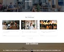 WEBページ（ランディングページLP）を作成します Webページ・ホームページを新規作成します。 イメージ5