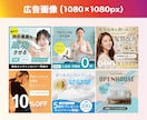 instagram投稿・広告画像をプロが作成します 女性向けに強いデザイナーが世界観まで作ります イメージ3