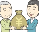 認知症対策大丈夫ですか？行政書士がご相談に応じます 認知症に備え財産管理を家族に託す、家族信託のご相談承ります。 イメージ2