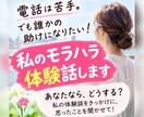 これってモラハラ？進行形。一緒に考えて？語ります あなたならどうする？共感もアドバイスも大歓迎！ イメージ1