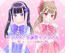 アイドル系生誕・告知向けた世界観イラスト制作します ミニキャラ追加OK・告知系ビジュアル制作を柔軟に対応致します イメージ1