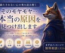 購入前に無料相談可。幸せなのに苦しい理由を視ます 合わなければ購入不要。まずは気軽にご相談ください イメージ1