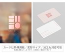 シンプルでおしゃれな名刺、ショップカード制作します 【修正無制限】世界観と個性がしっかり伝わるデザイン イメージ4