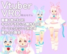 blender★あなたのイラストを3D化します 現役3D講師がblenderでキャラクターを作ります イメージ1