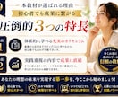 占いコンテンツ販売の始め方教えます 占いをコンテンツ化して販売する方法 イメージ8